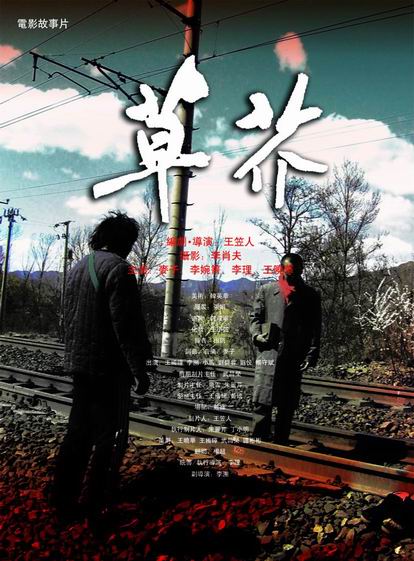 大学本科有毕业证没有学位证有什么影响